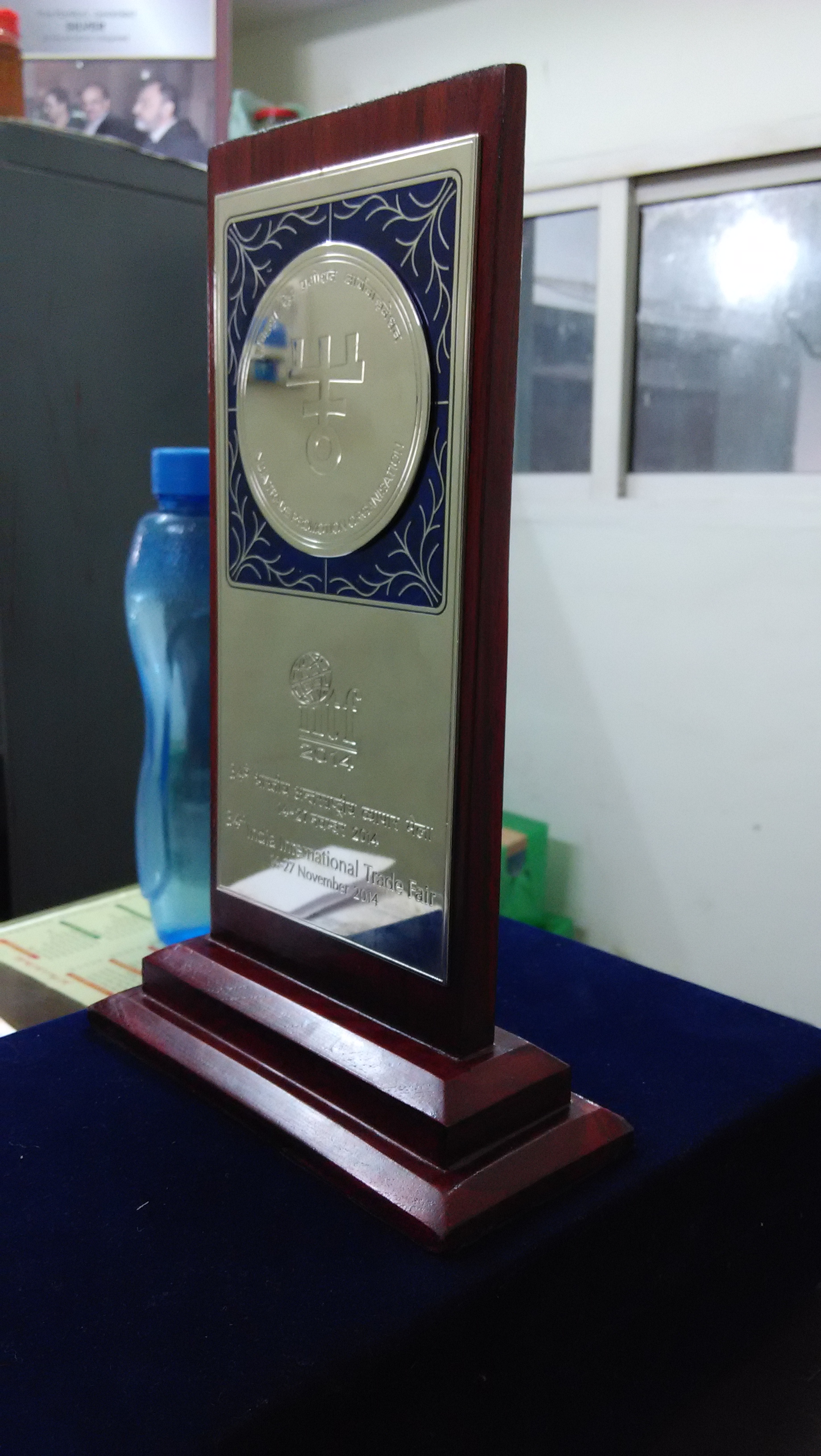India International Trade Fair Best Stall Runnerup Award 2014